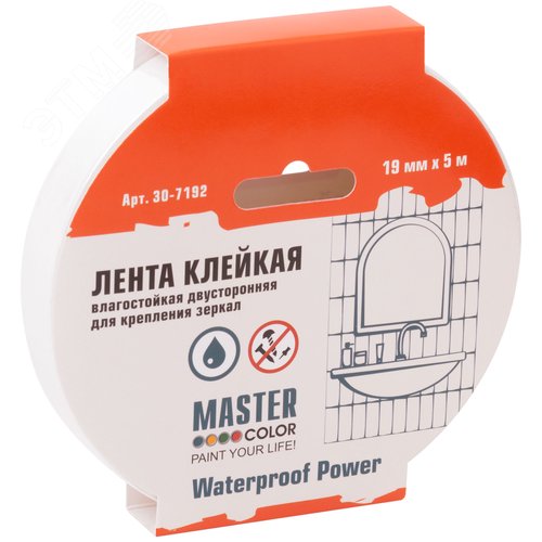 Лента клейкая двусторонняя для крепления зеркал Master Color Waterproof Power, 19 мм x 5 м, цвет белый - фото 3