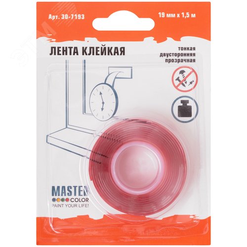 Лента клейкая двусторонняя Master Color Power Transparent, 19 мм x 1,5 м, цвет прозрачный - фото 3