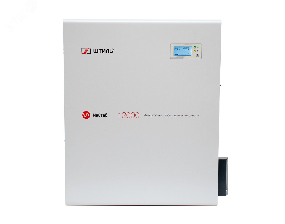 Изображение товара Стабилизатор переменного напряжения инверторный Штиль ИнСтаб IS12000 (220-230В) (шт)