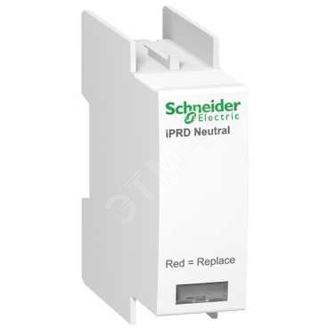 Картридж сменный neutral для iPRD A9L00002 Schneider Electric - превью 2