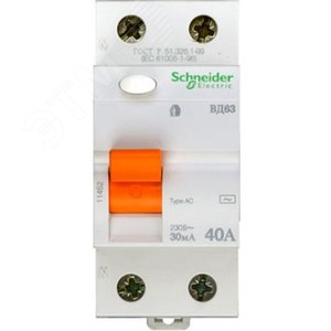 Выключатель дифференциального тока (УЗО) 2п 40А 30мА ВД63 АС 11452 Schneider Electric - 3