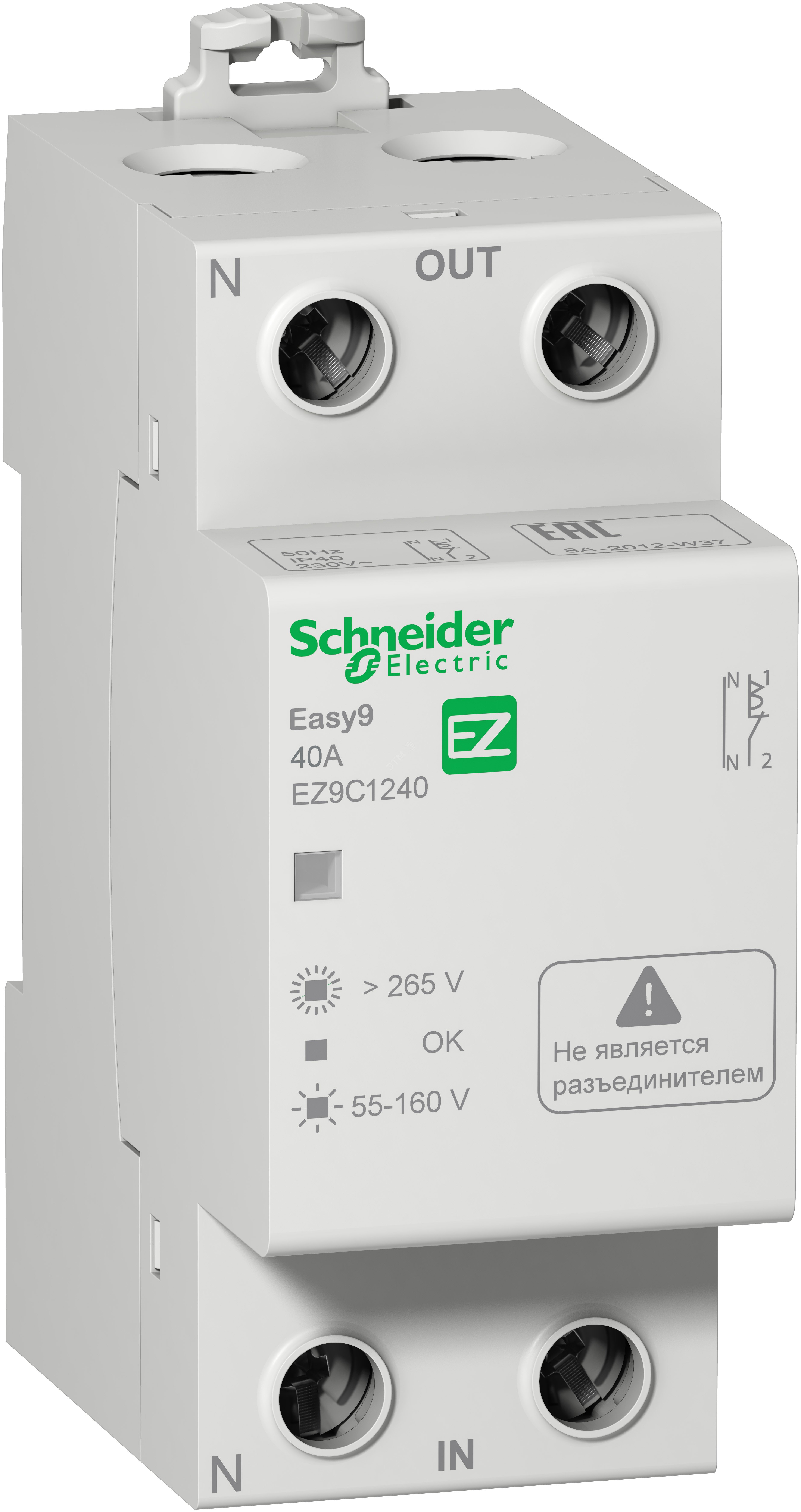 Реле напряжение Easy9 1П+Н 40 А, 230В EZ9C1240 Schneider Electric - превью 2