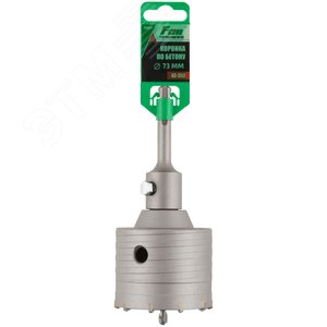 Коронка по бетону , SDS Plus, хвостовик 100 мм, 73 мм - фото 3