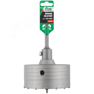 Коронка по бетону , SDS Plus, хвостовик 100 мм, 120 мм - фото 3