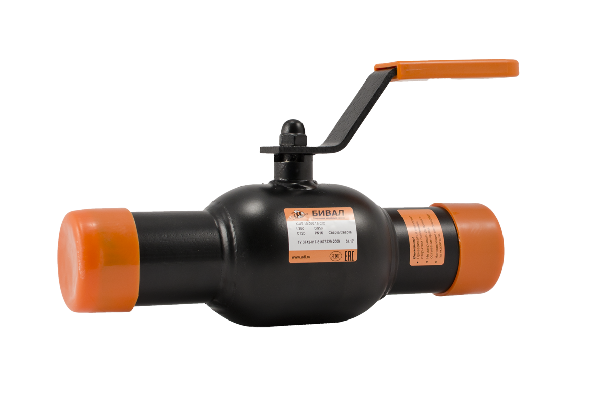 Кран шаровой стальной DN32 PN40 под приварку