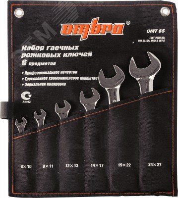 Изображение товара Набор ключей гаечных рожковых в сумке, 8-27 мм, 6 предметов (шт)