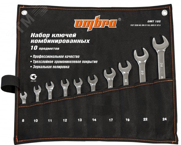 Изображение товара Набор ключей гаечных комбинированных в сумке, 8-24 мм, 10 предметов (шт)