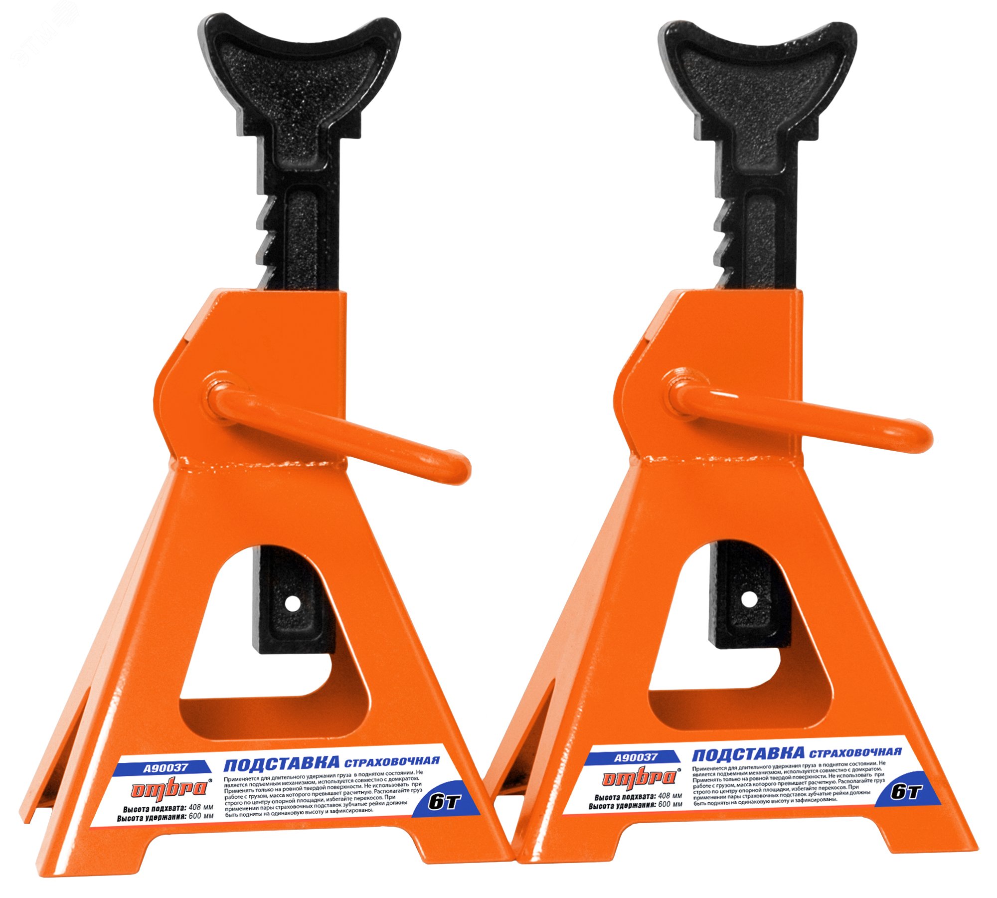Изображение товара Подставка страховочная Ombra 6 т, комплект 2 шт