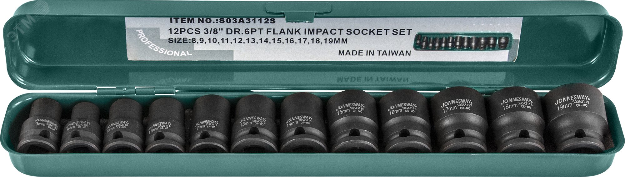 Изображение товара Набор головок торцевых ударных 3/8''DR, 8-19 мм, 12 предметов (шт)