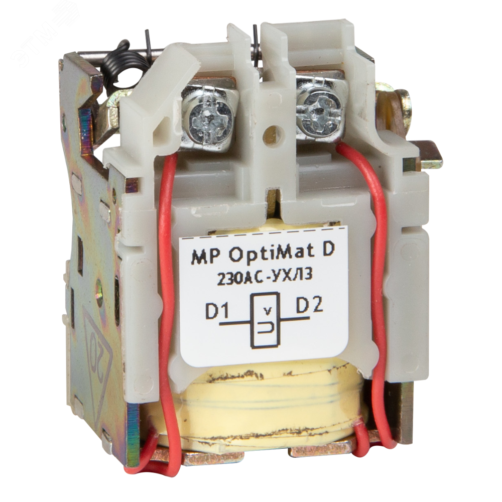 Расцепитель минимального напряжения OptiMat D-230AC-УХЛ3 254589 КЭАЗ