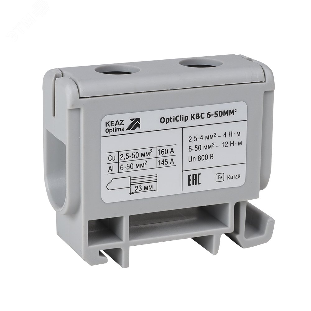 Изображение товара Клемма вводная силовая OptiClip КВС 6-50 серая (шт)