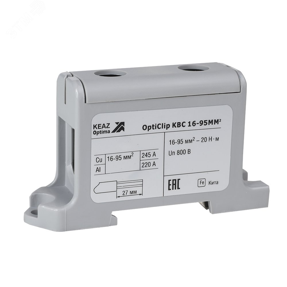 Изображение товара Клемма вводная силовая OptiClip КВС 16-95 серая