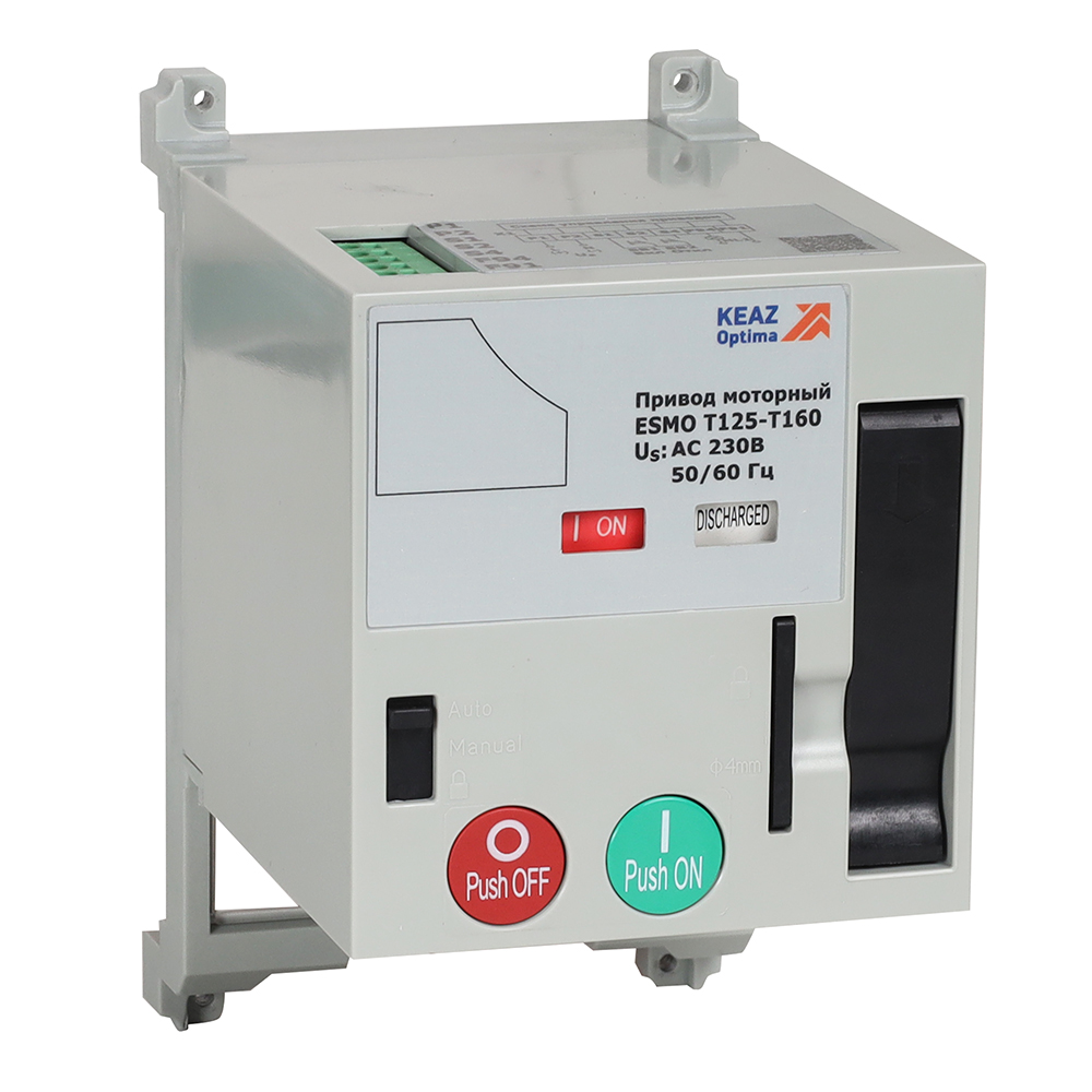 Привод моторный ESMO 230VAC T125-T160