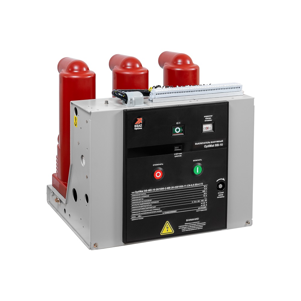 Выключатель вакуумный OptiMat BB-MD-10-31,5/2000-2-FХ-30-1101000-3-0-TM0S-S-0 УЗ