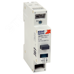 Изображение товара Кнопка управления модульная OptiDin KM63-CF-20-УХЛ3 (шт)