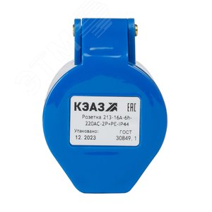 Розетка 213-16А-6h-220AC-2P+PE-IP44 - фото 2