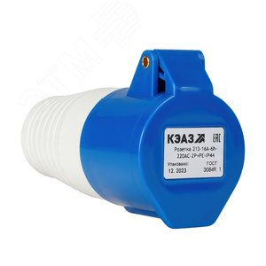 Розетка 213-16А-6h-220AC-2P+PE-IP44 - фото 5