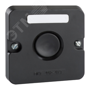 Пост кнопочный ПКЕ 112-1-У3-IP40- (черная кнопка)
