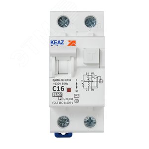 Выключатель автоматический дифференциального тока АВДТ с защитой от сверхтоков 2П 16А 30мА AC 4,5кА OptiDin D63-22C16-AC-У3 - фото 2