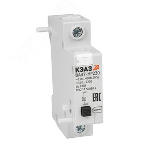 Изображение товара Расцепитель независимый ВА47-НР230 (шт)