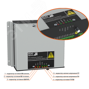 Выключатель вакуумный Optimat BB-10-20/1000-У2-330 с блоком управления Optimat BU-41-У2 - фото 2