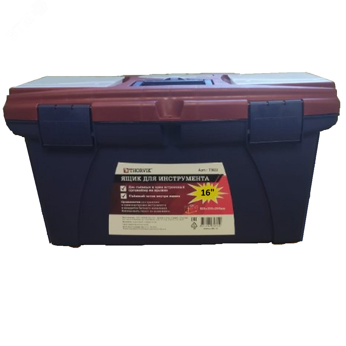 Изображение товара Ящик для инструмента 16 дюймов пластиковый Thorvik TB16 410х220х195 мм