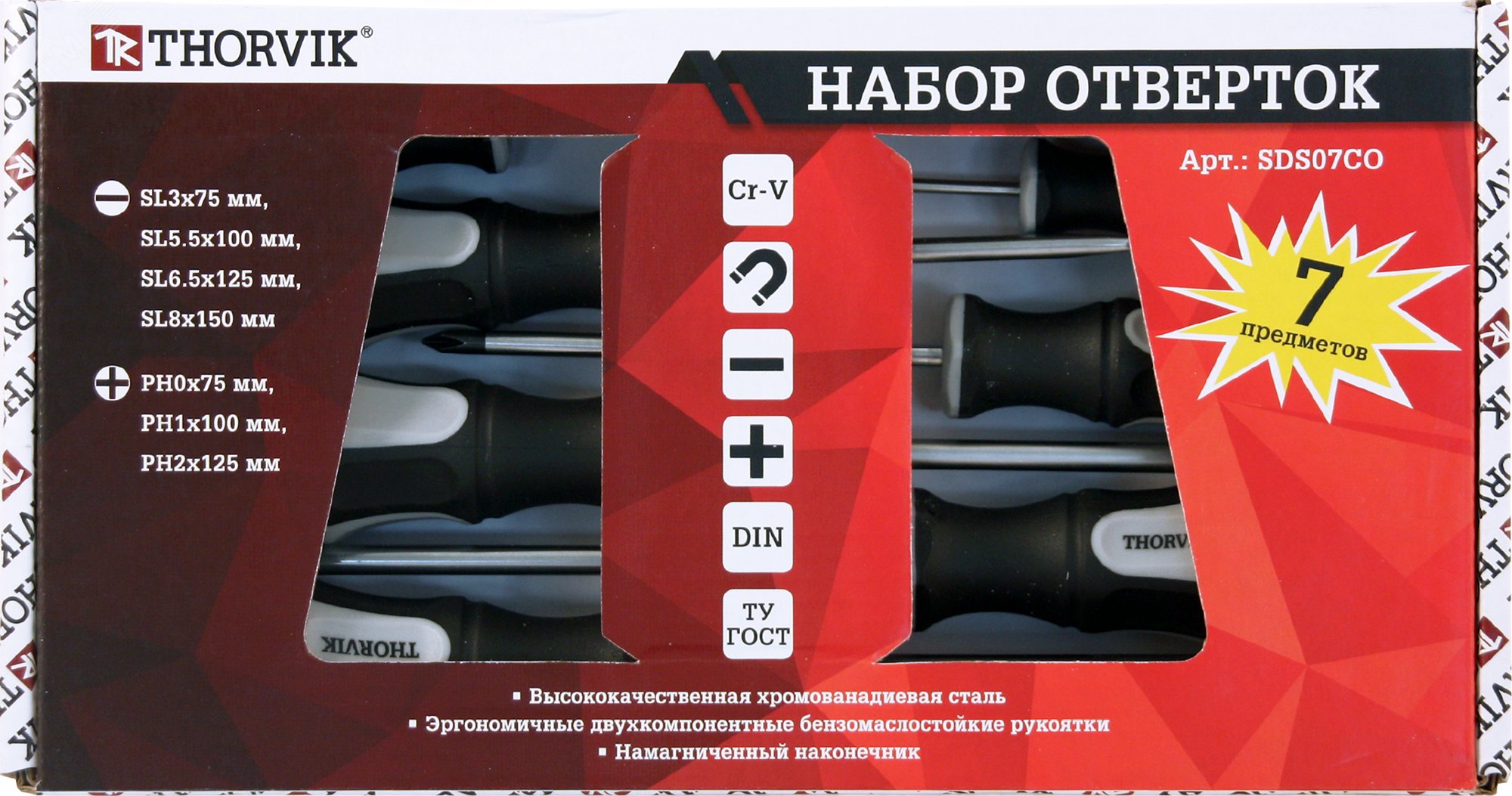 Изображение товара Набор отверток стержневых Thorvik SDS07CO 7 предметов для ремонта и сборки