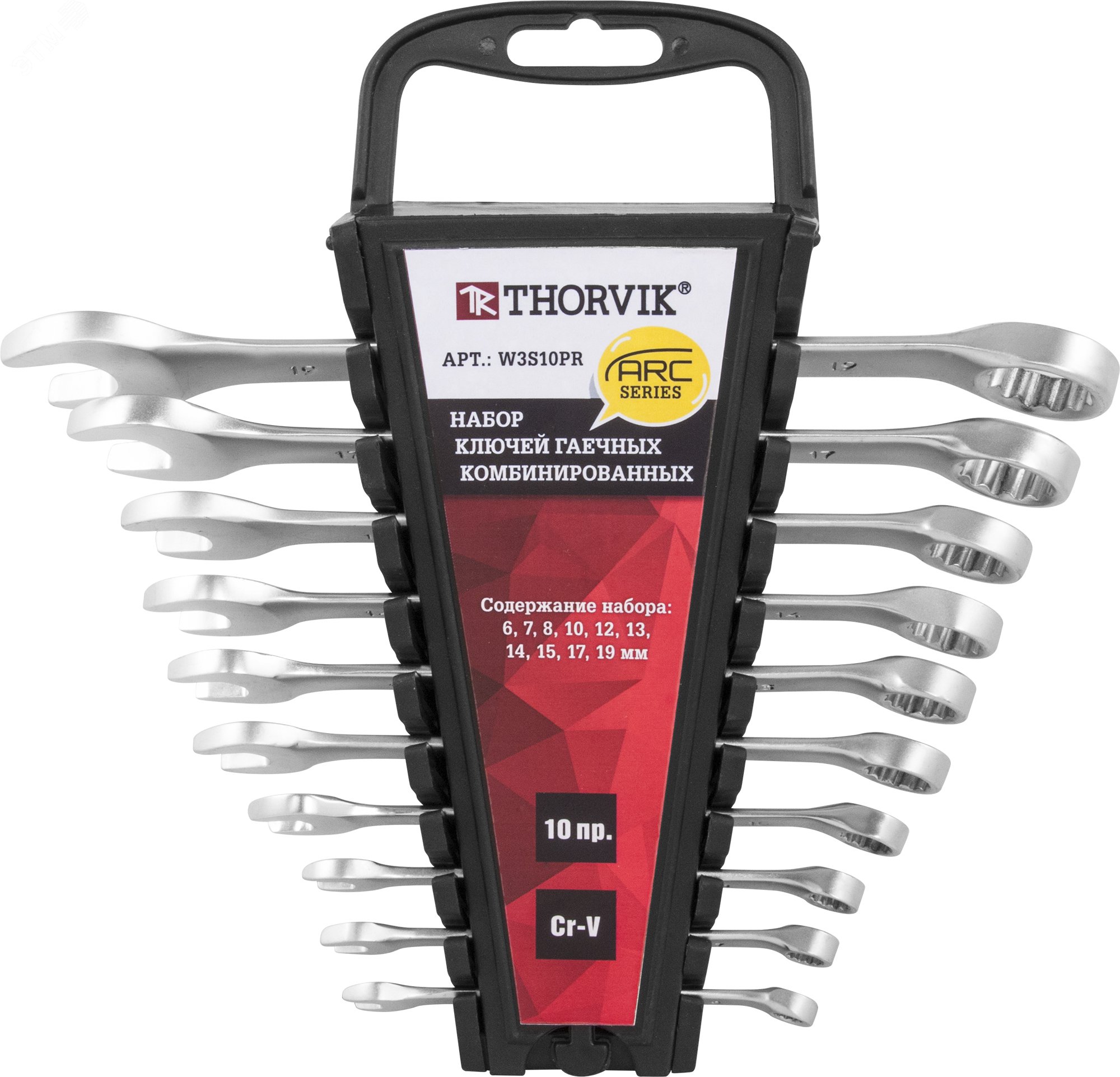 Изображение товара Набор ключей гаечных комбинированных серии ARC на держателе, 6-19 мм, 10 предметов (шт)
