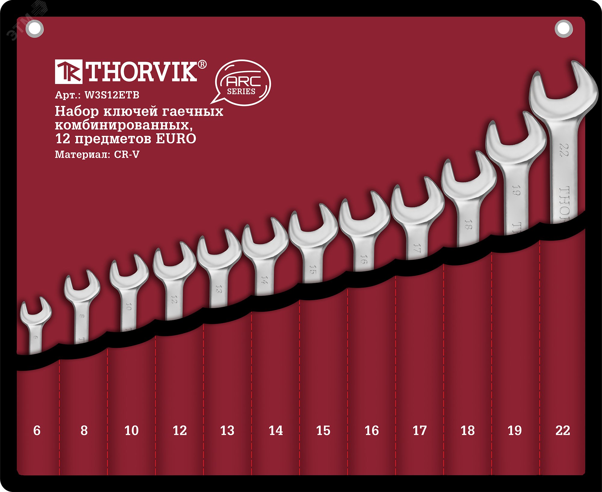 Изображение товара Набор гаечных ключей серии ARC Thorvik 12 предметов из хромванадиевой стали в сумке 6-22 мм