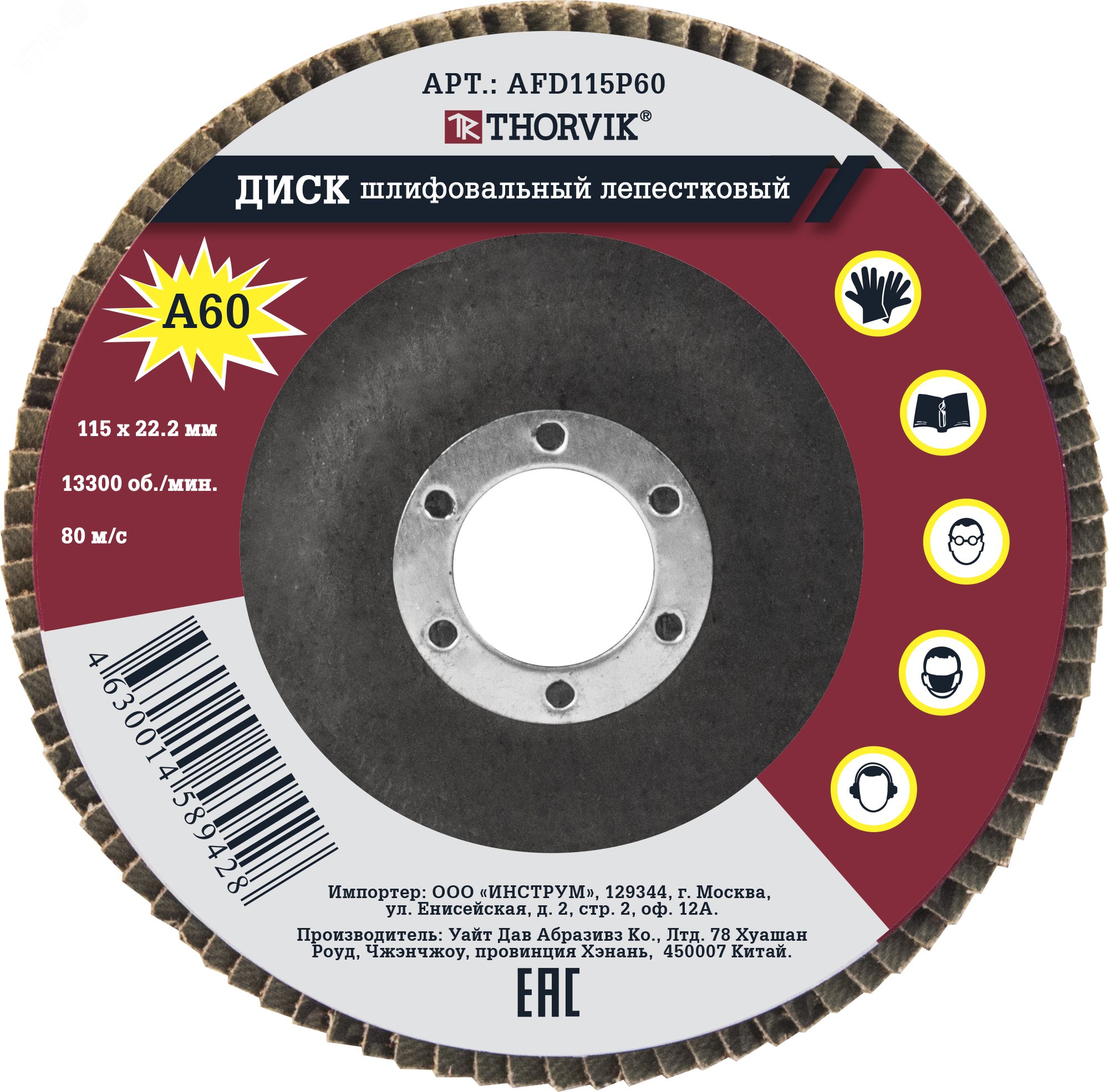 Превью изображения товара