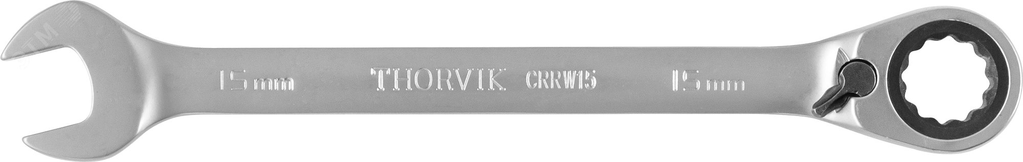 Изображение товара Ключ гаечный комбинированный трещоточный с реверсом, 15 мм (шт)