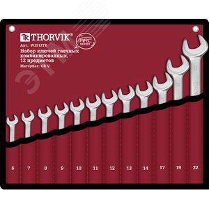 Изображение товара Набор ключей гаечных комбинированных серии ARC в сумке, 6-22 мм, 12 предметов (шт)