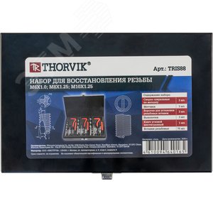 Изображение товара Набор для восстановления резьбы M6-M10, 88 предметов (шт)