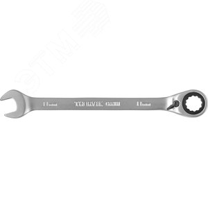 Изображение товара Ключ гаечный комбинированный трещоточный с реверсом, 11 мм (шт)