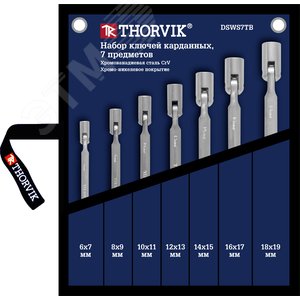 Изображение товара Набор ключей гаечных карданных в сумке, 6-19 мм, 7 предметов (шт)