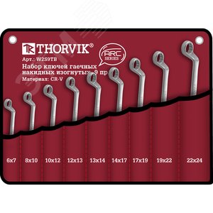 Изображение товара Набор ключей гаечных накидных изогнутых серии ARC в сумке, 6-24 мм, 9 предметов (шт)