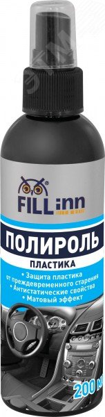 Изображение товара Полироль пластика спрей 200 мл для обновления и защиты поверхности автомобиля