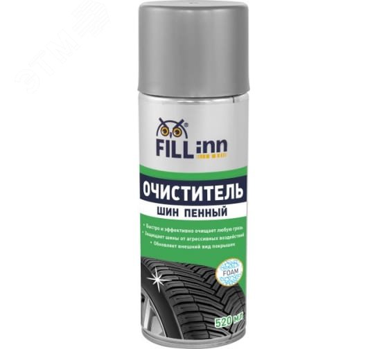 Изображение товара Очиститель шин пенный FILL INN FL063 520мл аэрозоль