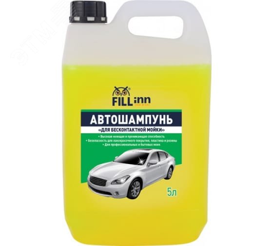Изображение товара Автошампунь ''Для бесконтактной мойки'', 5 л (шт)