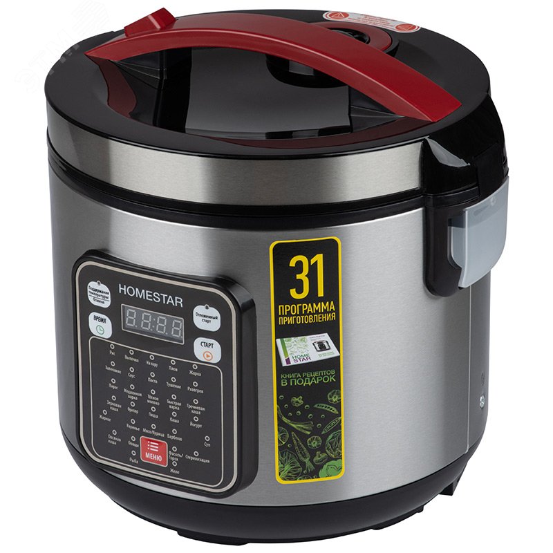 Изображение товара Мультиварка HS-2031 на 900 Вт (шт)
