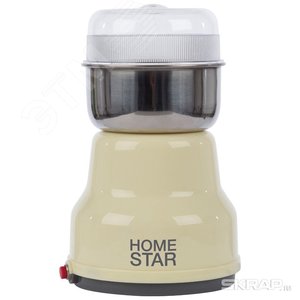 Кофемолка HS-2001 на 150 Вт, цвет бежевый 000500 HomeStar - 2
