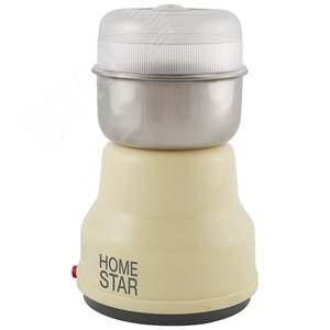 Кофемолка HS-2001 на 150 Вт, цвет бежевый 000500 HomeStar - 3