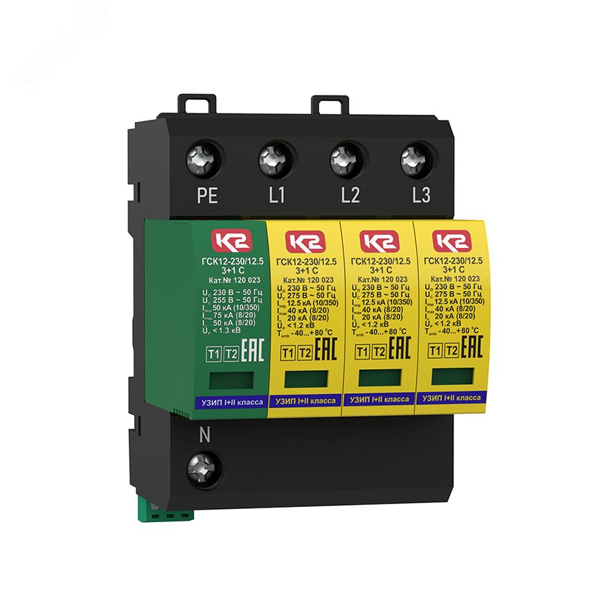 Изображение товара УЗИП ГРОЗОСТОП ГСК12-230/12,5 3+1 С для защиты низковольтных сетей