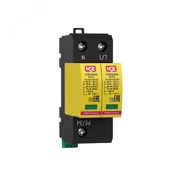 Изображение товара УЗИП ГРОЗОСТОП ГСВ2-60/20 2+0 С защита от молнии и перенапряжений