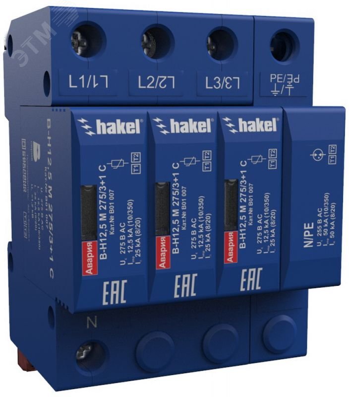 Изображение товара Устройство защиты от импульсных перенапряжений УЗИП БЛИЦ В-Н12.5 275/3+1 С, класс I+II, стойкость 12,5 кА (10/350), 50 кА (8/20) (шт)