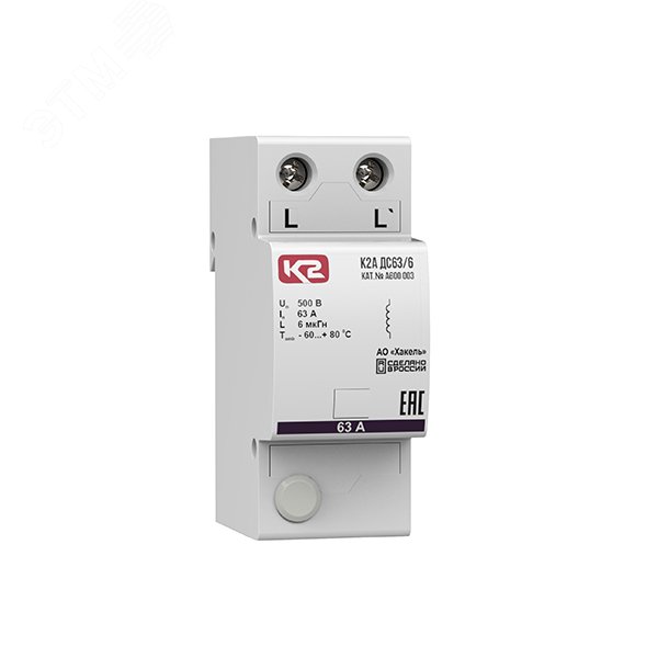 Изображение товара Дроссель К2А ДС63/6 для защиты устройств УЗИП и варисторов