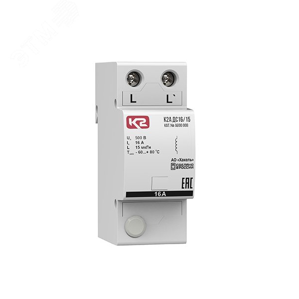 Изображение товара Дроссель К2А ДС16/15 импульсный разделительный для защиты УЗИП