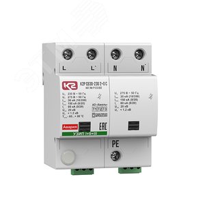 Изображение товара УЗИП К2Р СВ30-230 2+0 С, класс I+II+III, In - 25 кА (8/20), Imax - 50 кА (8/20), Up (L/N) - < 900 В (шт)