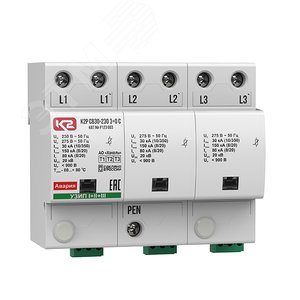 Изображение товара УЗИП К2Р СВ30-230 3+0 С, класс I+II+III, In - 25 кА (8/20), Imax - 50 кА (8/20), Up (L/N) - < 900 кВ (шт)