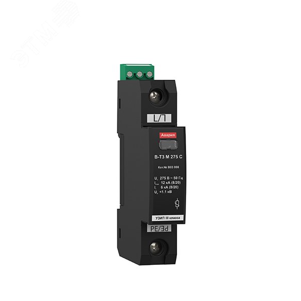 Изображение товара УЗИП однополюсное класса испытаний III ограничивающего типа (шт)